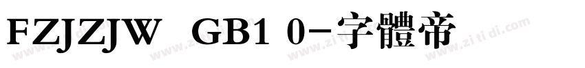 FZJZJW  GB1 0字体转换